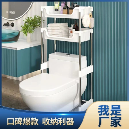 Floor-standing storage rack without drilling, multi-layer household washing machine, bathroom and toilet organization, multi-layer toilet storage rack Floor-standing storage rack without drilling, multi-layer household washing machine, bathroom and toilet organization, multi-layer toilet storage rack